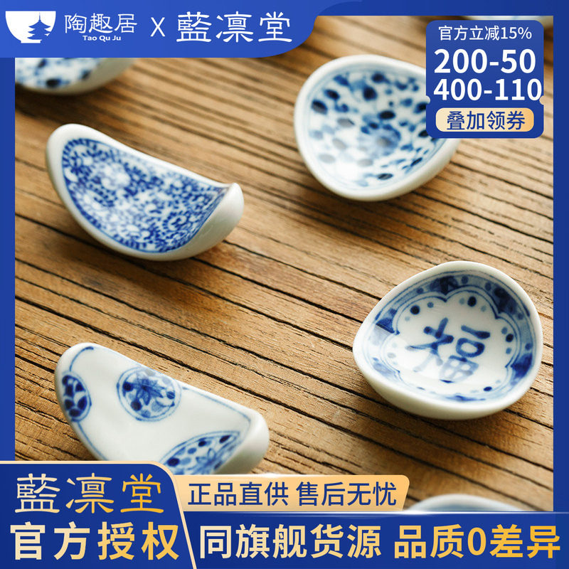 蓝凛堂日本进口家用筷枕筷托筷架日式陶瓷筷子架箸置陶瓷釉下彩