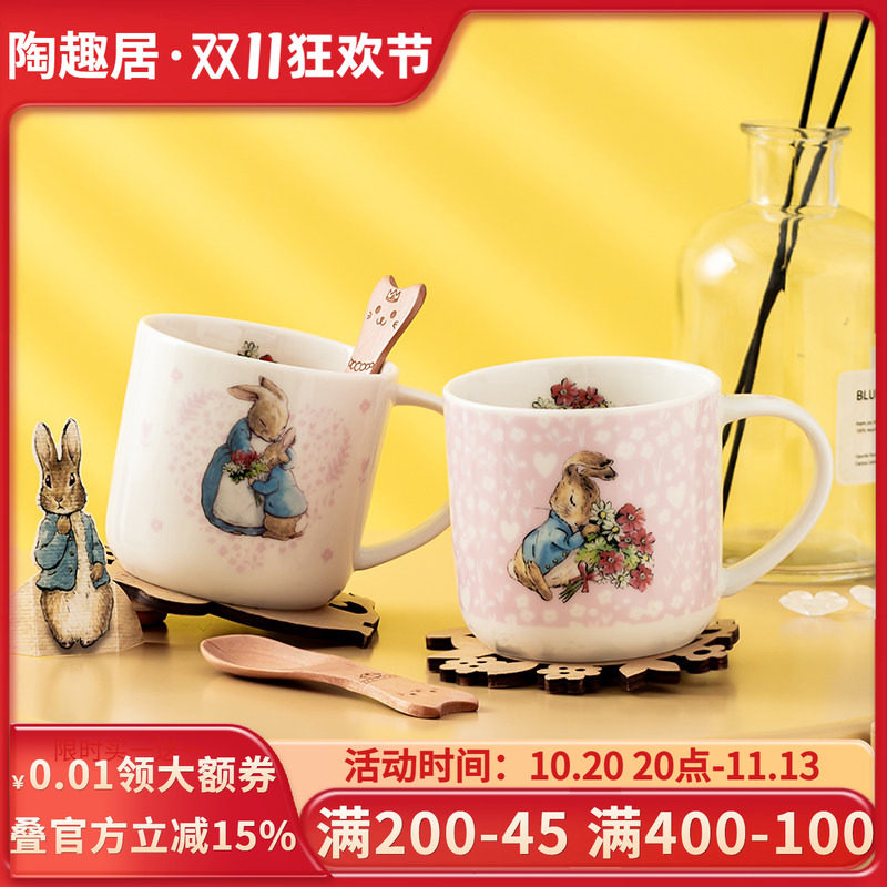 比得兔PeterRabbit马克杯