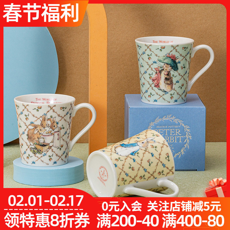 比得兔日本进口陶瓷马克杯彼得兔日式卡通水杯牛奶杯早餐杯300ml