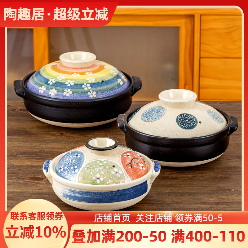 万古烧日本进口砂锅寿喜锅