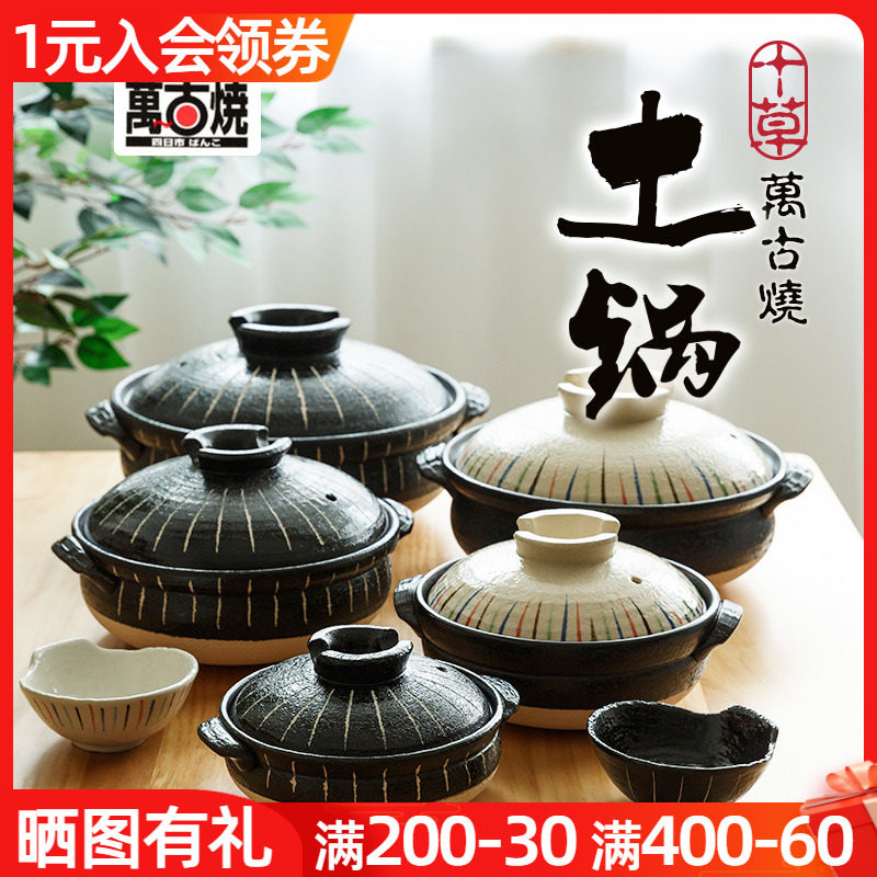 土陶锅品牌排行榜前十名揭秘