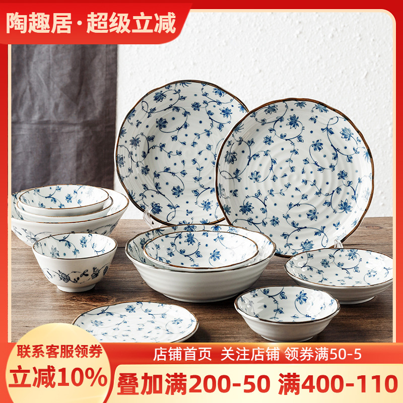 日本进口有古窑陶瓷餐具碗盘碟