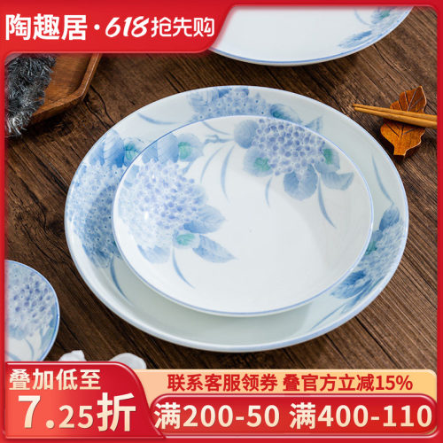 日本进口绣球花陶瓷盘子餐盘家用