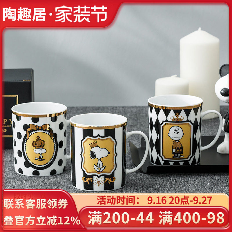 snoopy史努比进口卡通风陶瓷杯子