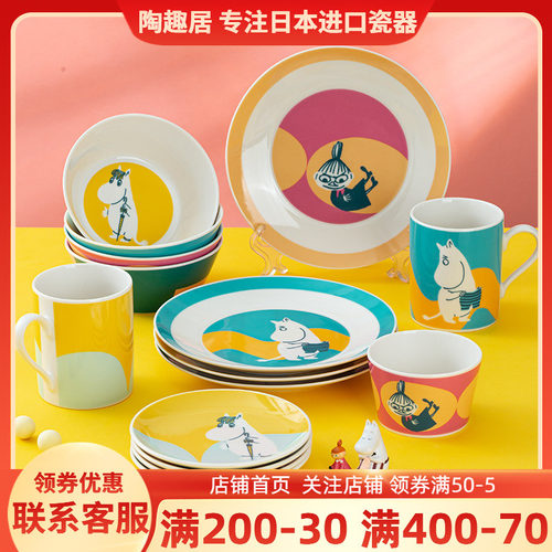 姆明Moomin卡通盘子平盘碟子餐具