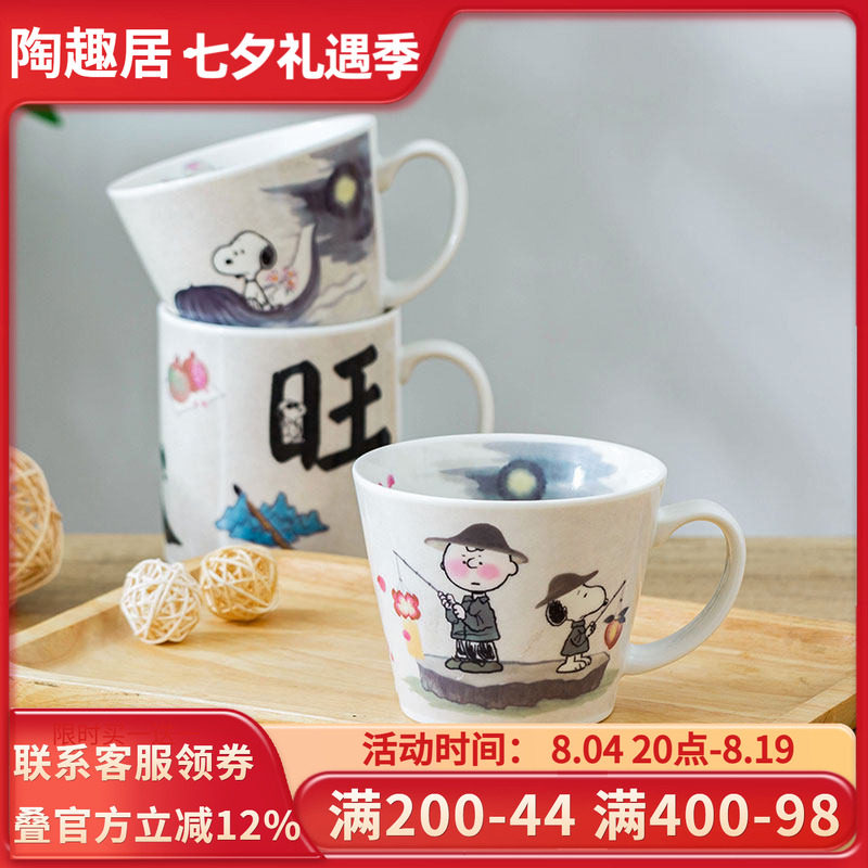 snoopy陶瓷史努比国潮