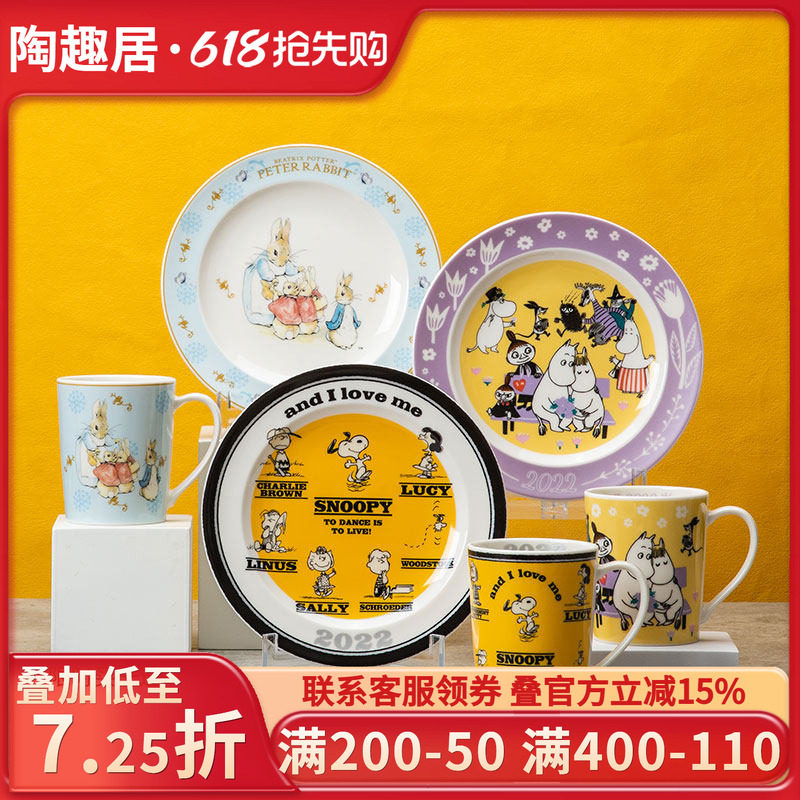 日本进口2022纪念版姆明史努比比得兔马克杯水杯平盘餐盘陶瓷餐具