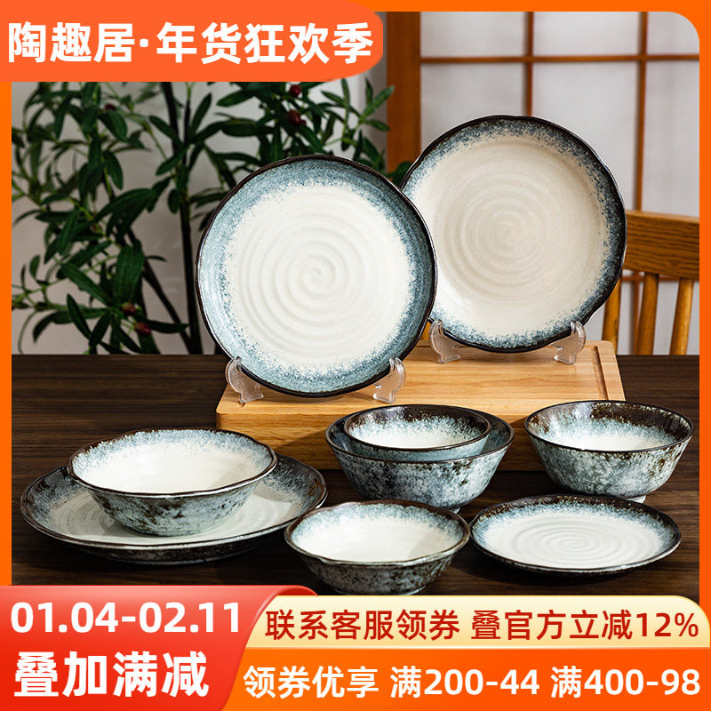 日本进口陶瓷饭碗汤碗高脚碗复古日式釉下彩家用餐具盘子餐盘平盘,餐饮具,碗,淘宝优惠券,粉丝福利购,淘宝优惠卷