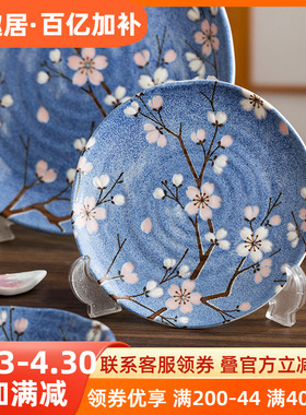 日本进口樱花釉下盘子餐盘平盘蓝色陶瓷家用日式餐具汤碗组合套装