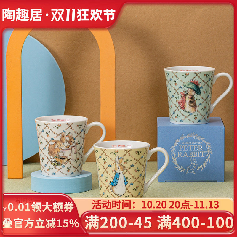 peter卡通风彼得兔陶瓷马克杯