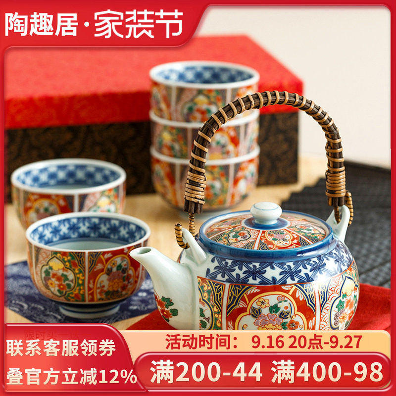 日本有田烧套装礼盒和风陶瓷茶道