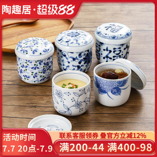 日本进口陶瓷蒸蛋盅汤盅