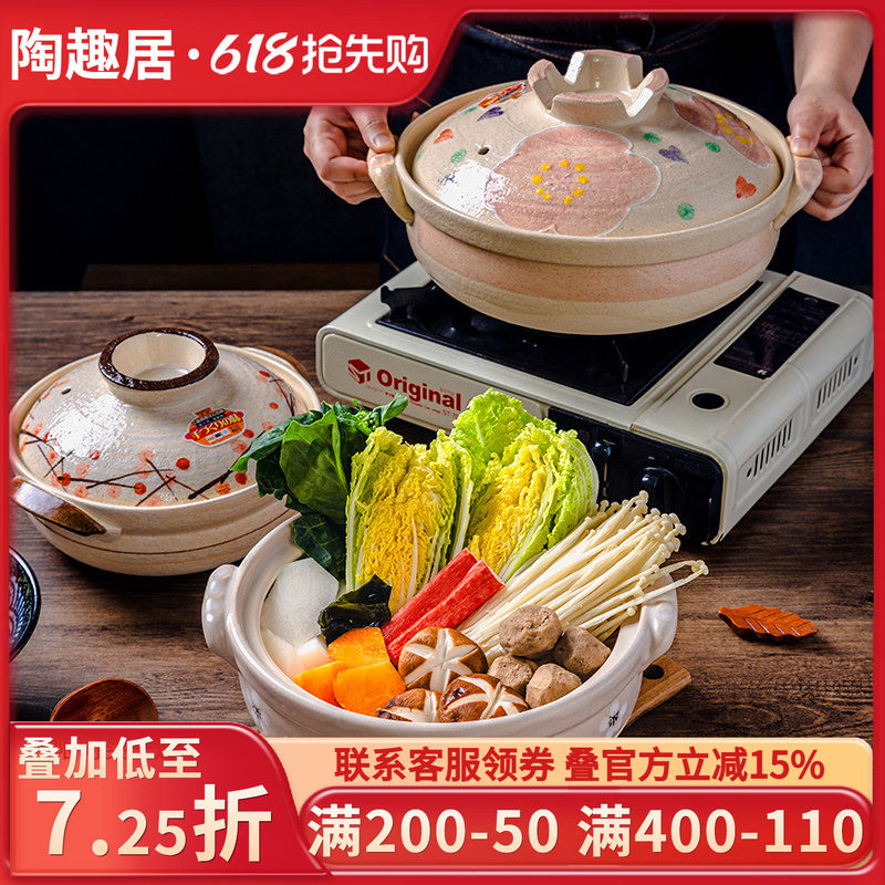 万古烧日本进口砂锅陶土锅釉下彩粉色花卉煲仔饭汤锅炖锅寿喜锅