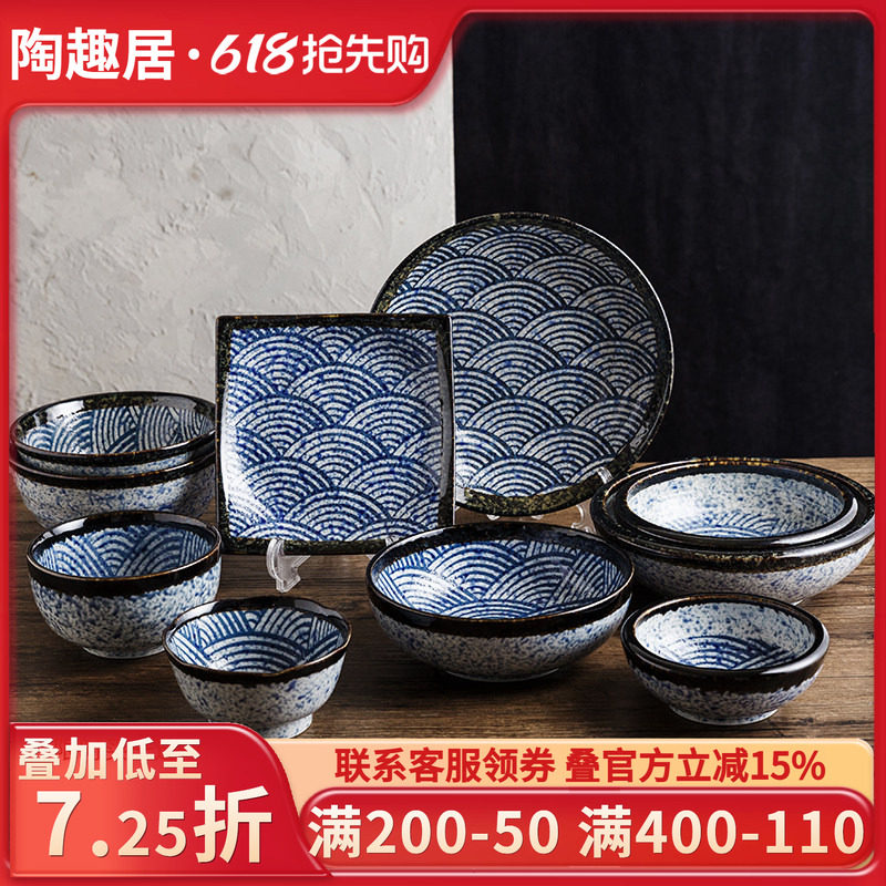 陶趣居青海波盘子釉下彩餐盘日本进口日瓷餐具家用饭碗陶瓷汤面碗