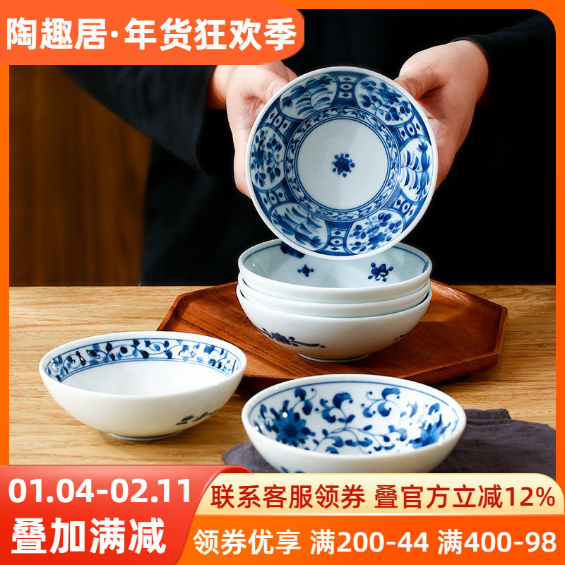 蓝凛堂日本进口日式餐厅陶瓷汤碗调料碗青花小碗菜钵前菜碗圆碗,餐饮具,碗,淘宝优惠券,粉丝福利购,淘宝优惠卷
