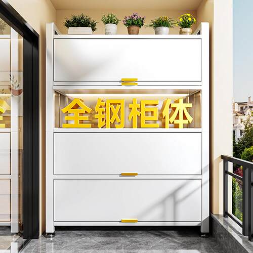 家用阳台防晒储物柜钢制收纳柜置物柜一体靠墙落地防尘杂物铁皮柜