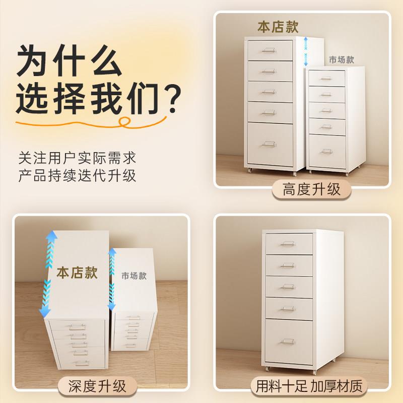 钢制海尔默抽屉柜现代简约铁艺夹缝储物柜奶油风可移动桌下收纳柜
