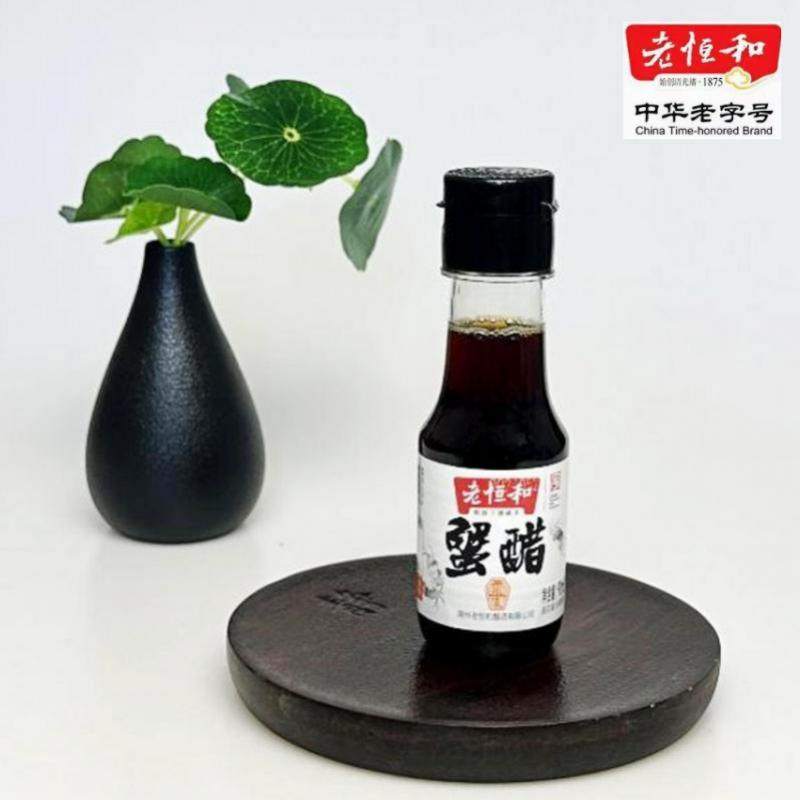 老恒和蟹醋90毫升小瓶大闸蟹专用醋姜汁酿造醋制品海鲜龙虾调味料