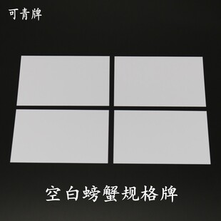 螃蟹区分规格塑料卡片防水标牌龙虾大闸蟹水产规格牌防湿防水标签