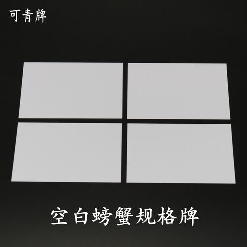 螃蟹区分规格塑料卡片防水标牌龙虾大闸蟹水产规格牌防湿防水标签