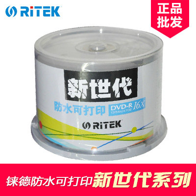 原装正品 铼德RITEK新世代防水可打印DVD-R 16X 空白刻录光盘