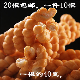 安康陕南石泉老街陈氏汉阴手工咸麻花果子香酥脆零食
