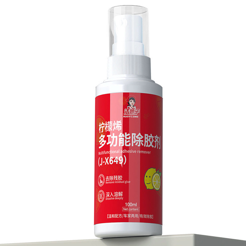 柠檬烯除胶剂粘胶去除剂多功能挡风玻璃衣柜家具木门胶渍不干胶,住宅家具,独立衣柜,淘宝优惠券,粉丝福利购,淘宝优惠卷