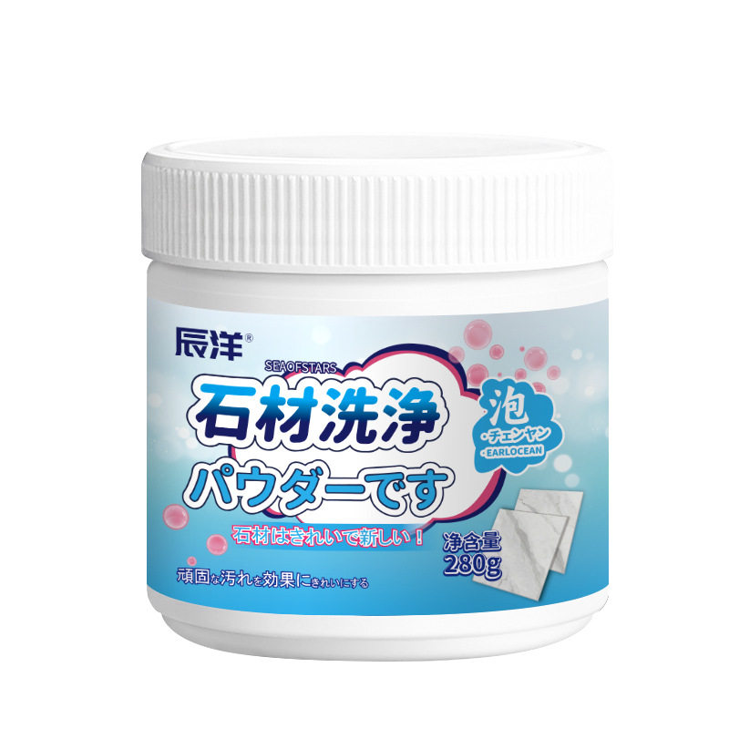 石材清洁粉厨房大理石渗色石英石台面瓷砖清洗剂家用强力去污除锈,洗护清洁剂/卫生巾/纸/香薰,多用途清洁剂,淘宝优惠券,粉丝福利购,淘宝优惠卷