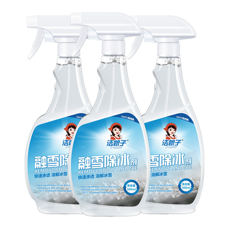 冰箱除霜除冰剂化防冷冻家用冰柜融雪冷藏室除雪铲去冰化冰玻璃,汽车用品/电子/清洗/改装,车用除雪剂/除冰剂,淘宝优惠券,粉丝福利购,淘宝优惠卷