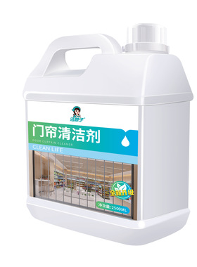 门帘清洁剂塑料透明皮清洗去黄洗PVC去污免拆免干洗清洁pe卷帘门