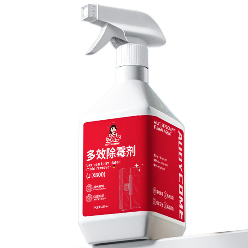 多效除霉剂墙纸壁布墙体墙漆面防霉去霉家用缝隙胶圈壁多功能除霉,洗护清洁剂/卫生巾/纸/香薰,墙纸/墙面/涂鸦清洁剂,淘宝优惠券,粉丝福利购,淘宝优惠卷