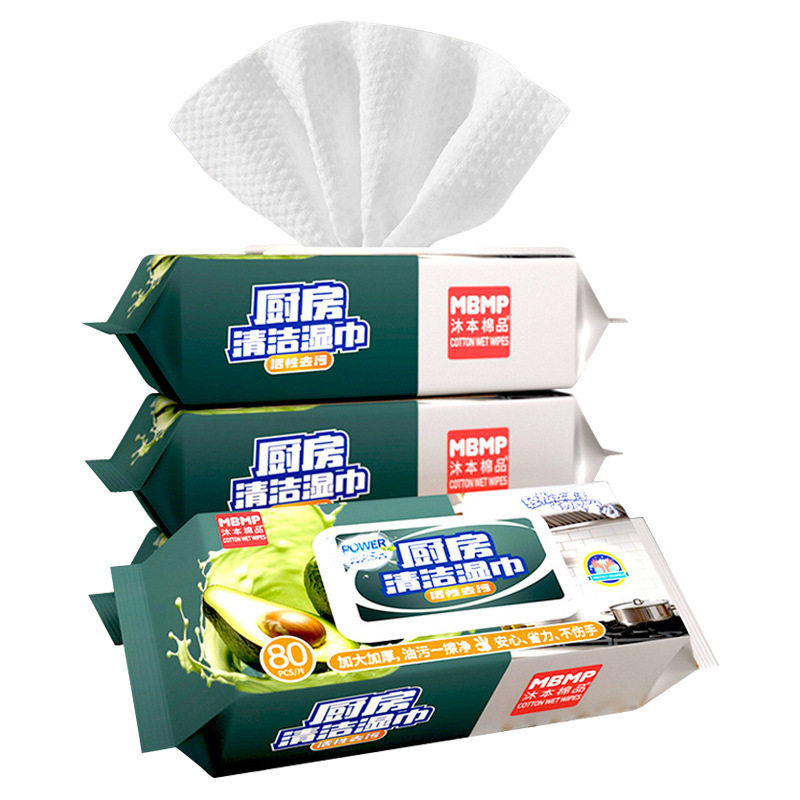 厨房清洁湿巾加大加厚牛油果抽纸油污净厨房商家用小袋包装一次性,厨房/烹饪用具,厨房清洁/工具套装,淘宝优惠券,粉丝福利购,淘宝优惠卷