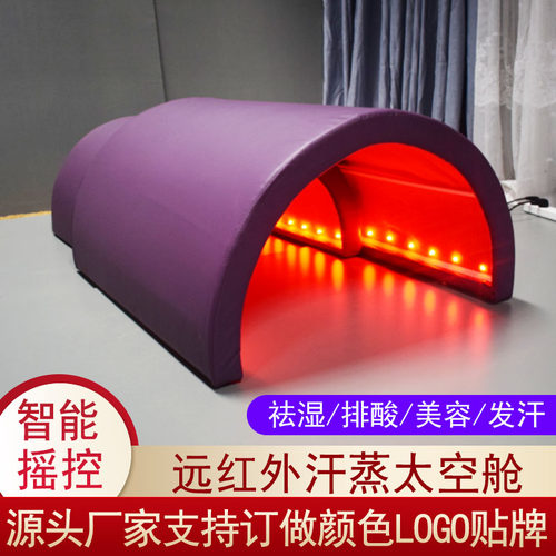 桑拿汗蒸浴箱/桶/袋