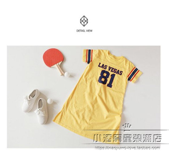 Robe enfant HUG ME - Ref 2043431 Image 4