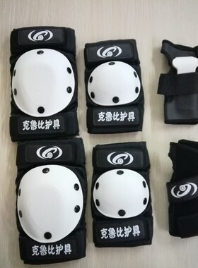 雄风克鲁比儿童成人速滑护具滑板单车极限护具护腕护肘护膝专业
