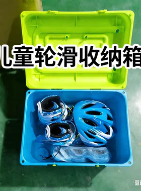 克鲁比儿童轮滑玩具收纳箱