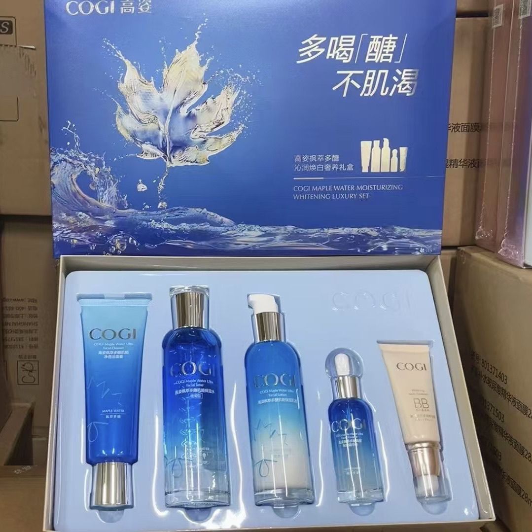 高姿多糖套盒四件五件套深润奢养补水保湿深层滋润淡化细纹