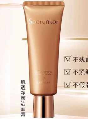秀丽韩氨基酸洁面膏洗面奶女深层清洁收缩毛孔温和不紧绷
