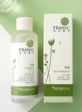 法兰琳卡芦荟清透精华水补水保湿控油爽肤水油平衡晒后修复正品