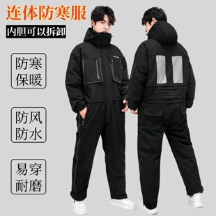 军冬季大衣冷库防寒服连体骑行服加绒加厚男女款低温棉袄棉服一体