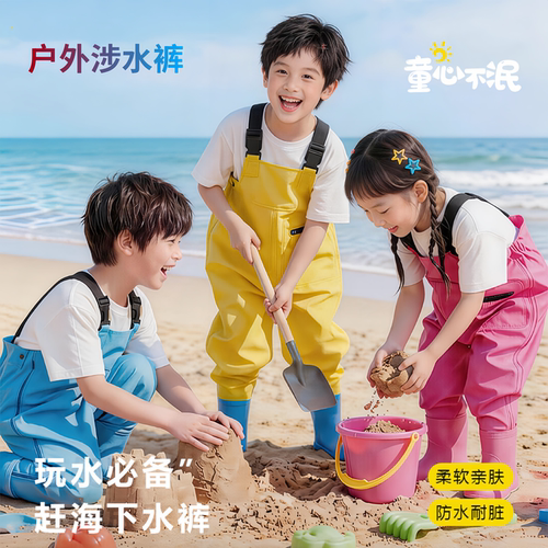 儿童赶海连体下水裤玩水玩沙服