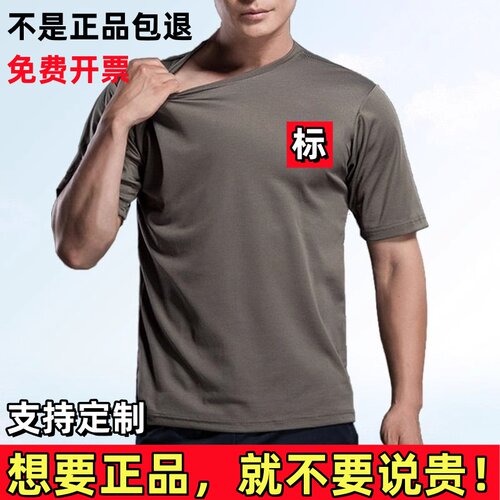 新式体能训练服套装男女短袖T恤