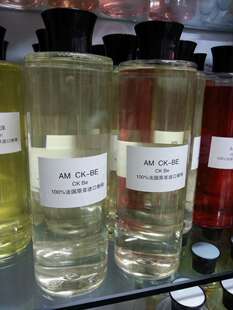 ck-be香水男士清新果香独立自由柔和而丰富温暖而热情