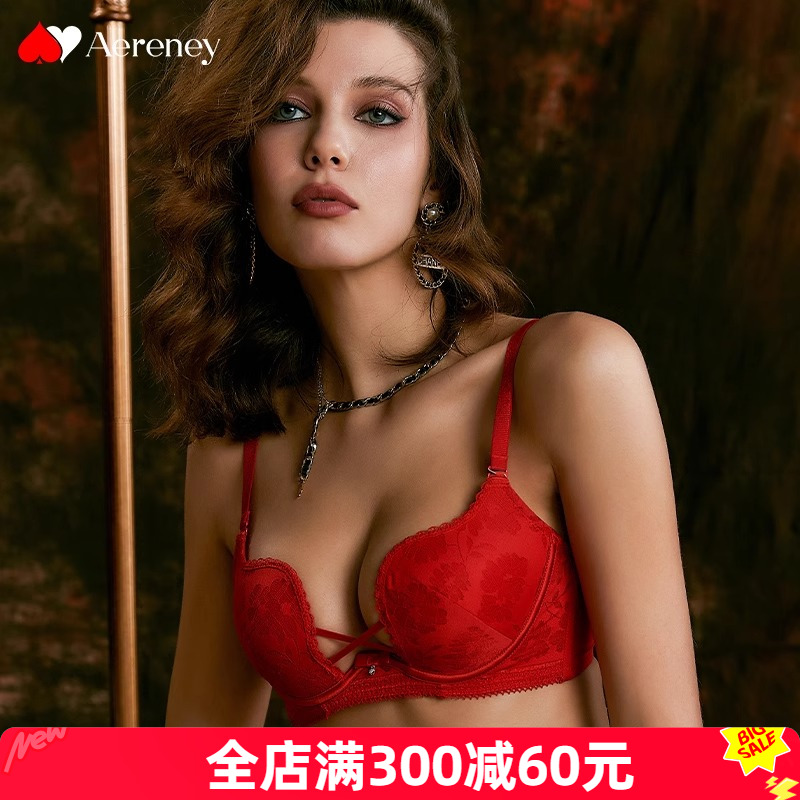 AERENEY爱亦心伊薄款蕾丝胸罩