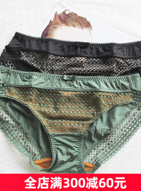 AERENEY爱亦心伊文胸配套81396/82396中腰蕾丝内裤平角裤63396