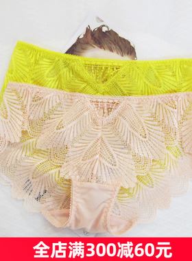 AERENEY爱亦心伊内衣81361/82361/84361性感蕾丝中腰平角裤63361