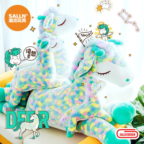 Salln毛绒玩具梅花鹿公仔娃娃