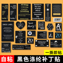 黑色羽绒服补丁贴自粘免缝冲锋衣服布贴登山书背包破洞修补贴薄款