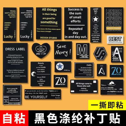 【多色可选】羽绒服冲锋衣补丁贴