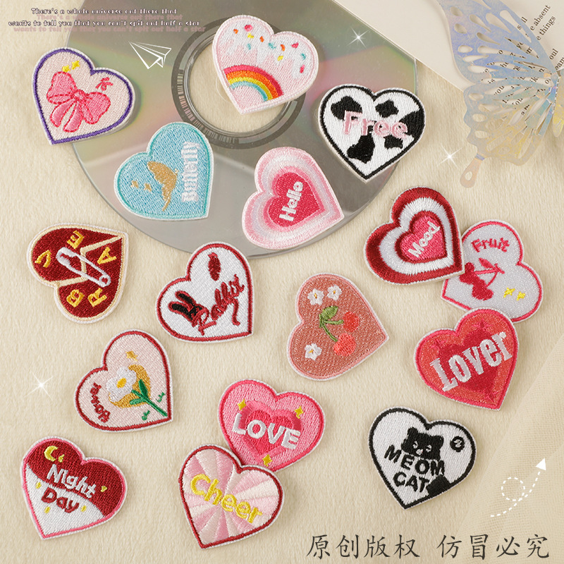 爱心刺绣布贴卡通儿童羽绒补丁贴